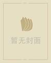 王者复古传奇176